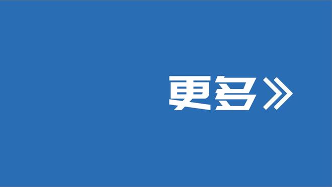 约基奇：我们的失误帮助了对手 76人抢断联盟第一&他们擅长于此